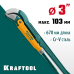 Трубный ключ с изогнутыми губками PANZER-45, №4, 3", 670 мм KRAFTOOL 2735-30_z02