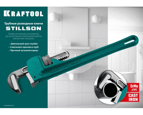 Трубный разводной ключ STILLSON, 2", 350 мм KRAFTOOL 2727-35