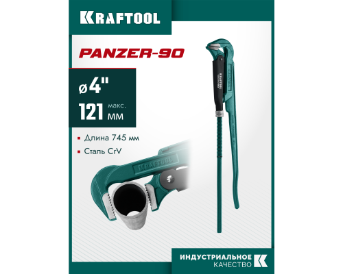 Трубный ключ с прямыми губками PANZER-90, №5, 4", 745 мм KRAFTOOL 2734-40_z02