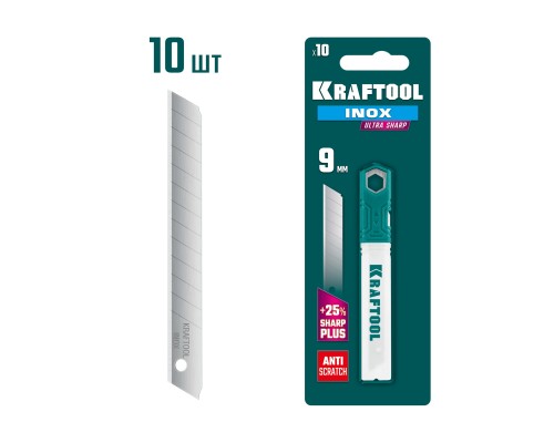 Нержавеющие сегментированные лезвия INOX 9 мм, 10 шт. KRAFTOOL 09608-09-S10