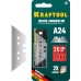 Трапециевидные лезвия Solingen-А24, 5 шт. KRAFTOOL 09625-S5_z02