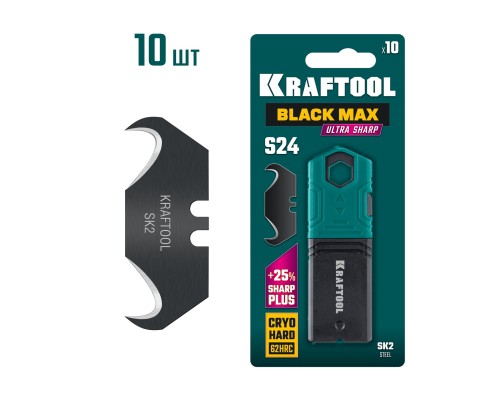 Крюковидные лезвия BlackMax-S24, 10 шт. KRAFTOOL 09628-S10