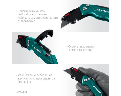 Компактный складной нож с трапециевидным лезвием тип А24 Helfer KRAFTOOL 09242