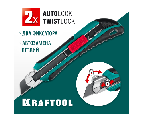 Нож с сегментированным лезвием Uni, 18 мм KRAFTOOL 09193_z02