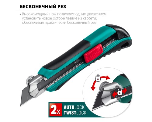 Нож с сегментированным лезвием Uni, 18 мм KRAFTOOL 09193_z02
