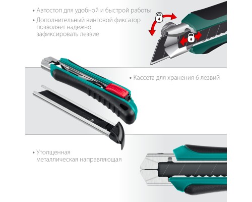 Нож с сегментированным лезвием Uni, 18 мм KRAFTOOL 09193_z02