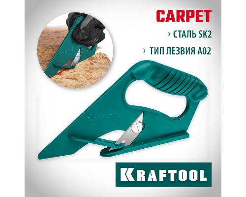 Нож для напольных покрытий LINO-А02 KRAFTOOL 0930_z02