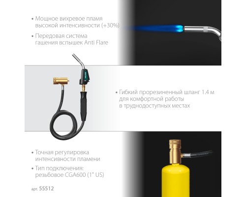 Газовая горелка Blue Fire KS-8000, со шлангом 1.4м с пьезоподжигом на баллон турбо нагрев + 30% 2000°C KRAFTOOL 55512