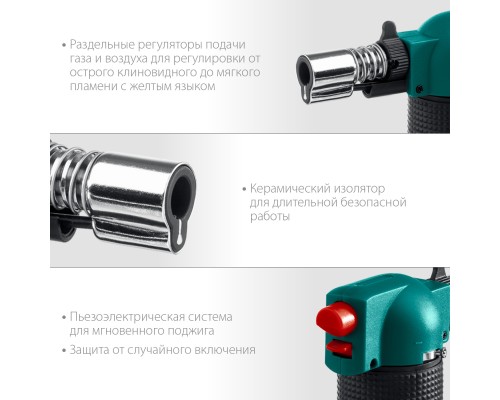 Автономная газовая горелка с пьезоподжигом BT-25, 1100°С KRAFTOOL 55507