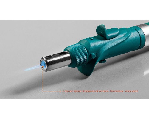 Газовый паяльник SolderGas, 120 K, 30-120 Вт, 1300°С, горелка, фен, пьезоподжиг, набор 10 в 1 KRAFTOOL 55503-H10