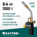 Газовая горелка Blue Fire KF-9000, с пьезоподжигом на баллон турбо нагрев + 30% 2000°C KRAFTOOL 55510