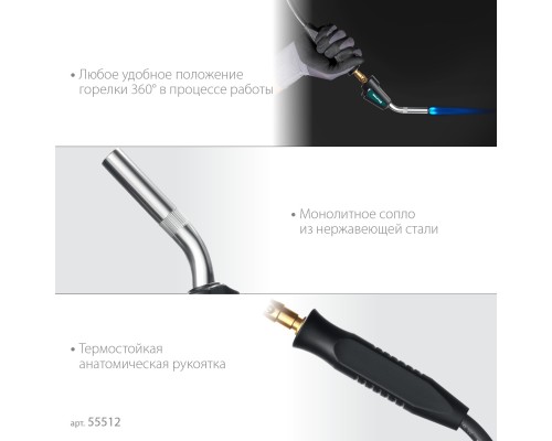 Газовая горелка Blue Fire KS-8000, со шлангом 1.4м с пьезоподжигом на баллон турбо нагрев + 30% 2000°C KRAFTOOL 55512
