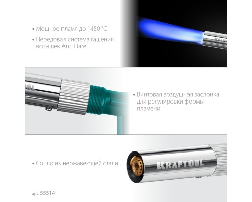 Газовая горелка на баллон KG-1000 цельнометаллическая с пьезоподжигом KRAFTOOL 55514