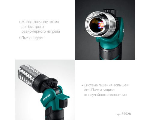 Газовый термофен KHG-500, 500°C KRAFTOOL 55528