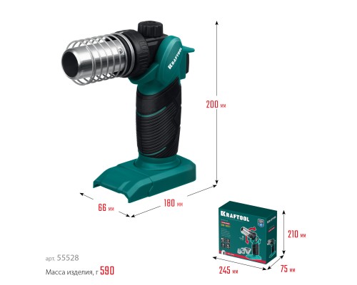 Газовый термофен KHG-500, 500°C KRAFTOOL 55528