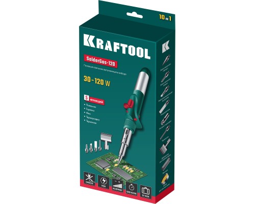 Газовый паяльник SolderGas, 120 K, 30-120 Вт, 1300°С, горелка, фен, пьезоподжиг, набор 10 в 1 KRAFTOOL 55503-H10