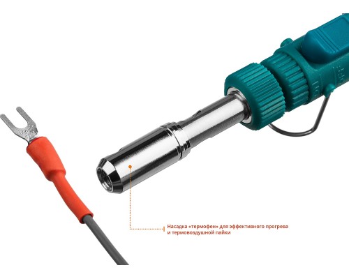 Газовый паяльник SolderGas, 70 B, 30-70 Вт, 1300°С, горелка, фен, набор 8 в 1 KRAFTOOL 55504-H8