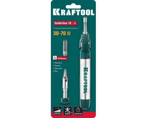 Газовый паяльник SolderGas, 70 A, 30-70 Вт, 1300°С, горелка, фен, набор 3 в 1 KRAFTOOL 55504-H3