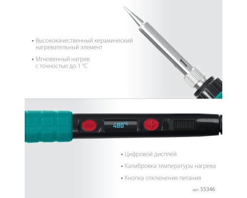 Цифровая мини-паяльная станция в кейсе KS-15, 14-в-1, 90-480°C, 135 Вт KRAFTOOL 55346