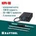 Программируемая паяльная станция KPI-10, 50-480°C, 100 Вт, 3 жала Т12 KRAFTOOL 55343
