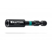 Торсионный адаптер для ударных шуруповертов IMPACT, 60 мм KRAFTOOL 26789