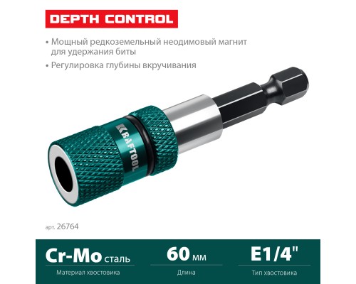 Адаптер с регулировкой глубины вкручивания крепежа Depth Control, 60 мм KRAFTOOL 26764