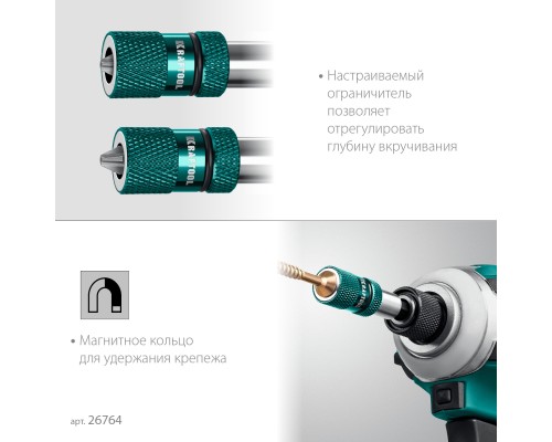 Адаптер с регулировкой глубины вкручивания крепежа Depth Control, 60 мм KRAFTOOL 26764