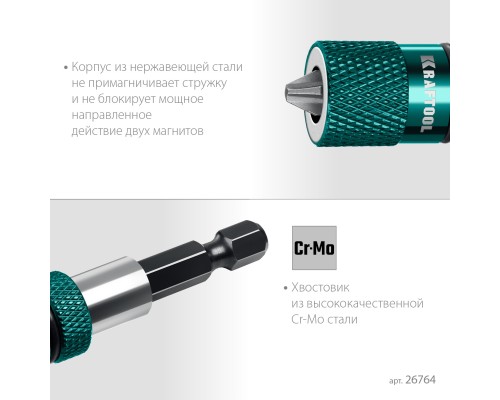 Адаптер с регулировкой глубины вкручивания крепежа Depth Control, 60 мм KRAFTOOL 26764