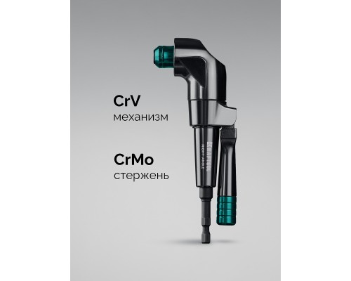 Угловая ударная насадка RIGHT ANGLE 140 мм KRAFTOOL 26767