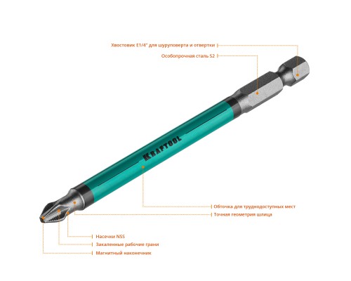 Биты Optimum, PH2, 100 мм, 10 шт. KRAFTOOL 26122-2-100-10