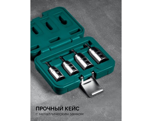 Набор ударных шпильковертов STUD DRIVER, 4 шт, М6, М8, М10, М12 KRAFTOOL 26199