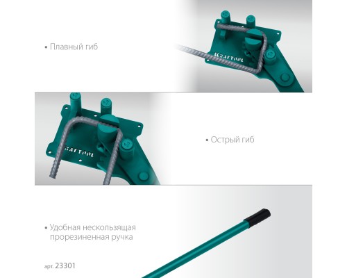 Ручной станок для гибки арматуры c зубчатой передачей 16D, 6-16 мм, острый и плавный гиб KRAFTOOL 23301