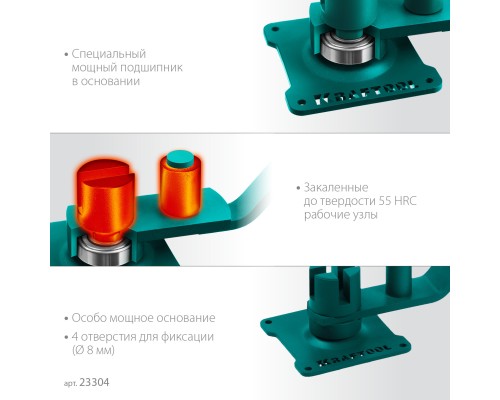 Ручной станок для гибки арматуры 14 EC, острый гиб, на подшипнике KRAFTOOL 23304