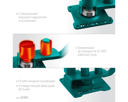 Ручной станок для гибки арматуры 12 PT, плавный гиб, на подшипнике KRAFTOOL 23305