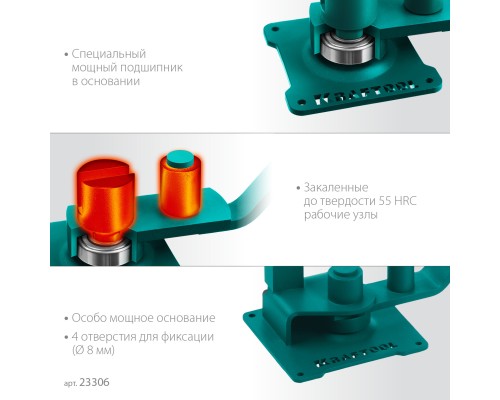 Ручной станок для гибки арматуры 16 PT, плавный гиб, на подшипнике KRAFTOOL 23306