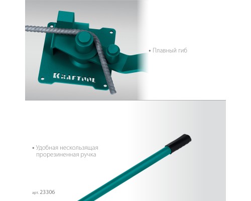 Ручной станок для гибки арматуры 16 PT, плавный гиб, на подшипнике KRAFTOOL 23306