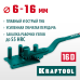 Ручной станок для гибки арматуры c зубчатой передачей 16D, 6-16 мм, острый и плавный гиб KRAFTOOL 23301