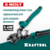 Компактный цельнокованый болторез X-BOLT, 200 мм KRAFTOOL 23283