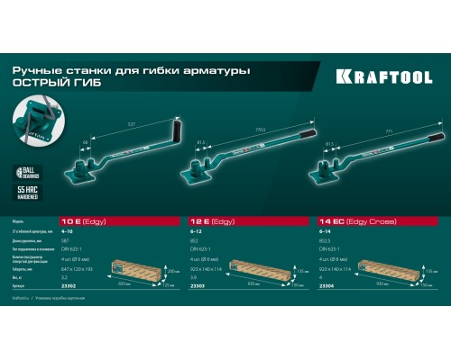 Ручной станок для гибки арматуры 10 E, острый гиб, на подшипнике KRAFTOOL 23302