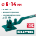 Ручной станок для гибки арматуры 14 EC, острый гиб, на подшипнике KRAFTOOL 23304
