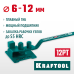 Ручной станок для гибки арматуры 12 PT, плавный гиб, на подшипнике KRAFTOOL 23305