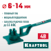 Ручной станок для гибки арматуры 4 B, плавный гиб, на подшипнике KRAFTOOL 23307