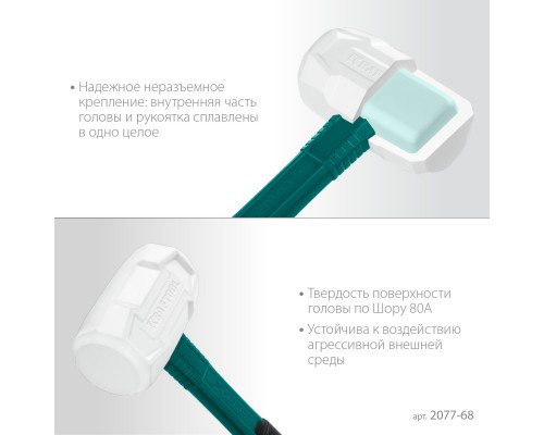 Белая киянка X-FORCE 680 г KRAFTOOL 2077-68
