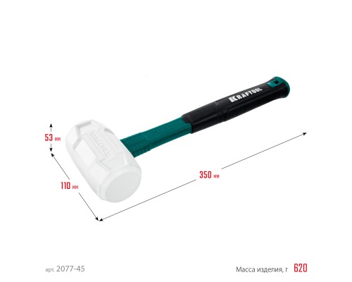 Белая киянка X-FORCE 450 г KRAFTOOL 2077-45