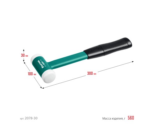 Безынерционный молоток Dead Blow, 30 мм, 450 г KRAFTOOL 2078-30
