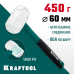 Белая киянка X-FORCE 450 г KRAFTOOL 2077-45