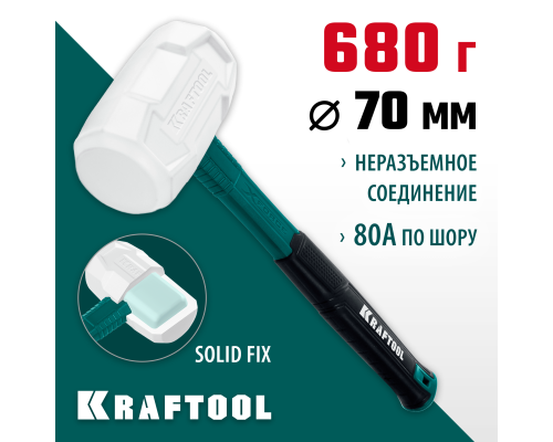 Белая киянка X-FORCE 680 г KRAFTOOL 2077-68