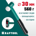 Безынерционный молоток Dead Blow, 30 мм, 450 г KRAFTOOL 2078-30