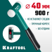 Безынерционный молоток Dead Blow, 30 мм, 450 г KRAFTOOL 2078-40