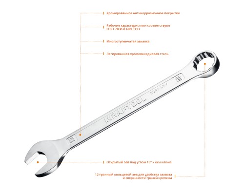 Комбинированный гаечный ключ 30 мм KRAFTOOL 27079-30_z01